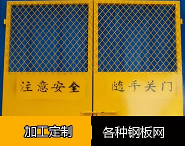 电梯防护门专用钢板网3.jpg